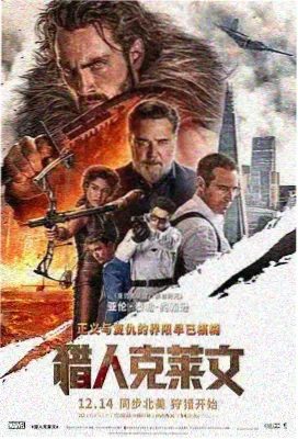 雾港迷踪电影条目预览